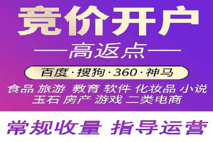 案例分享：SEM推广助力企业实现品牌口碑传播