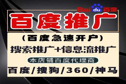 百度竞价托管运营：从零到一的成长案例